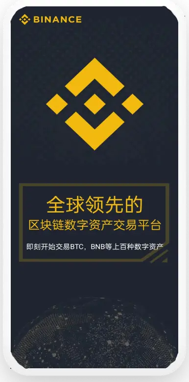 b安官方安卓版平台移动端界面预览